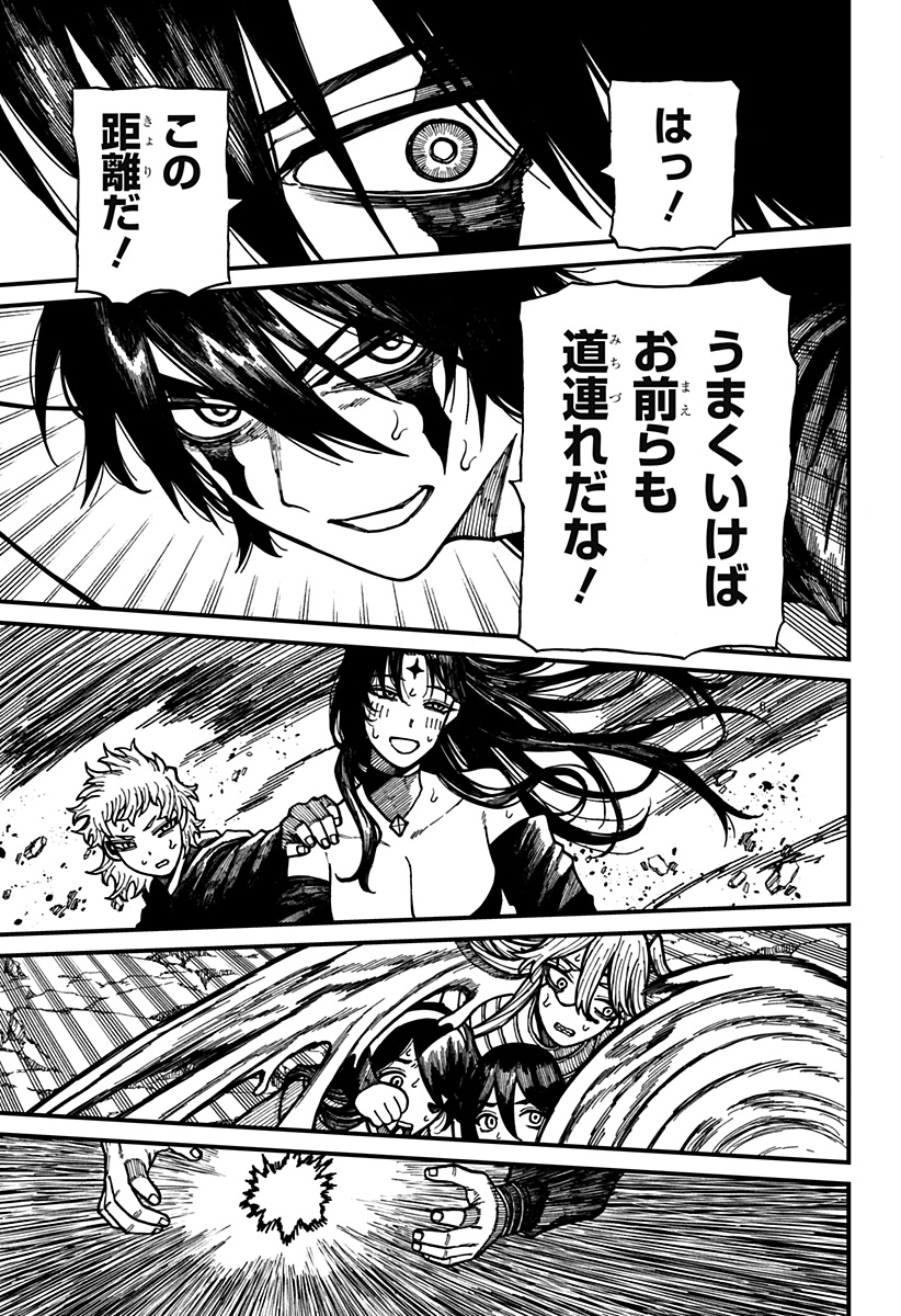 Centuria Chap 58 - Next Chap 59