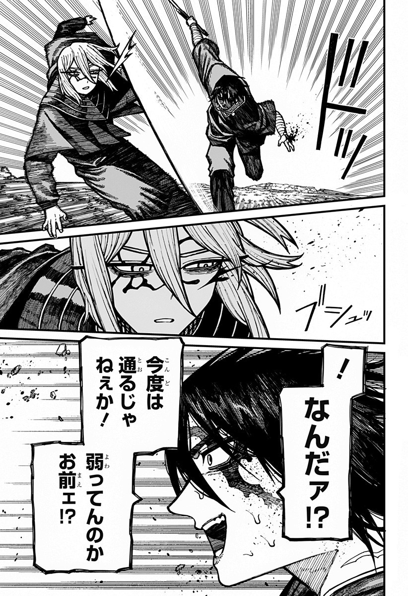 Centuria Chap 59 - Next Chap 60