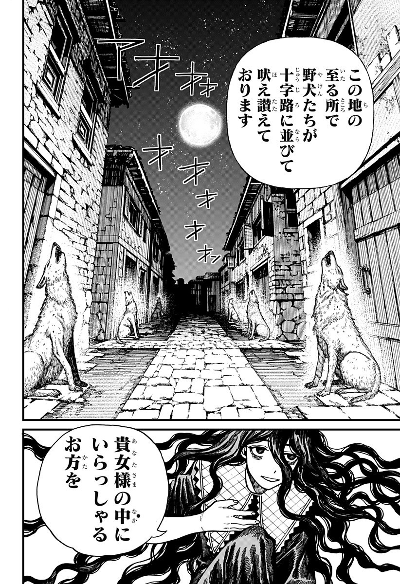 Centuria Chap 59 - Next Chap 60