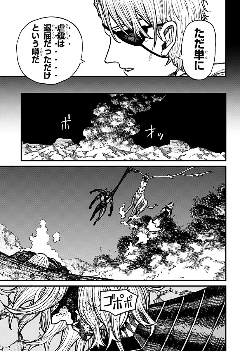 Centuria Chap 63 - Next Chap 64