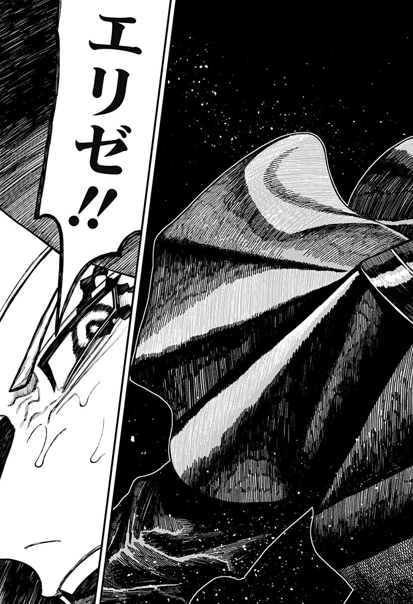 Centuria Chap 63 - Next Chap 64