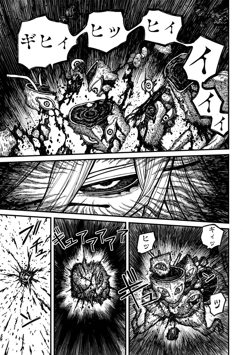 Centuria Chap 63 - Next Chap 64