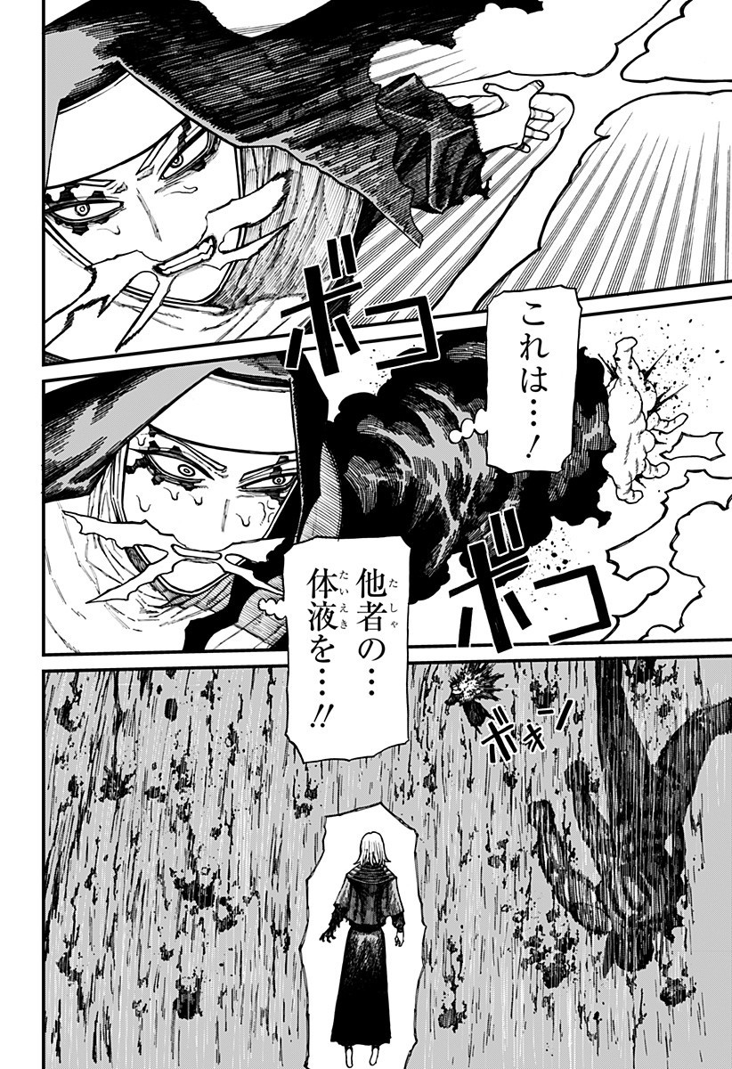 Centuria Chap 63 - Next Chap 64