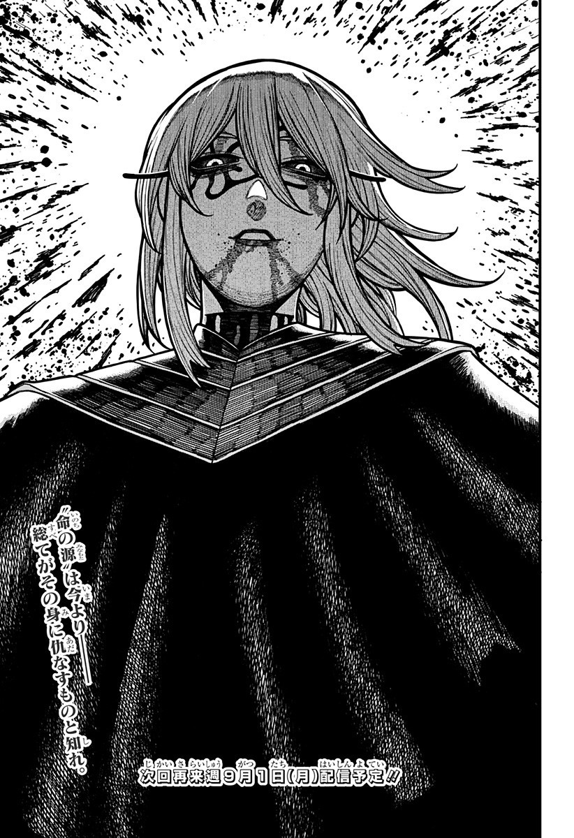 Centuria Chap 63 - Next Chap 64