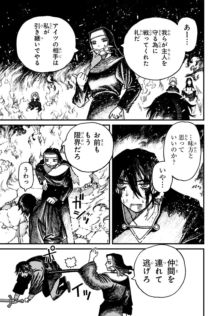 Centuria Chap 60 - Next Chap 61