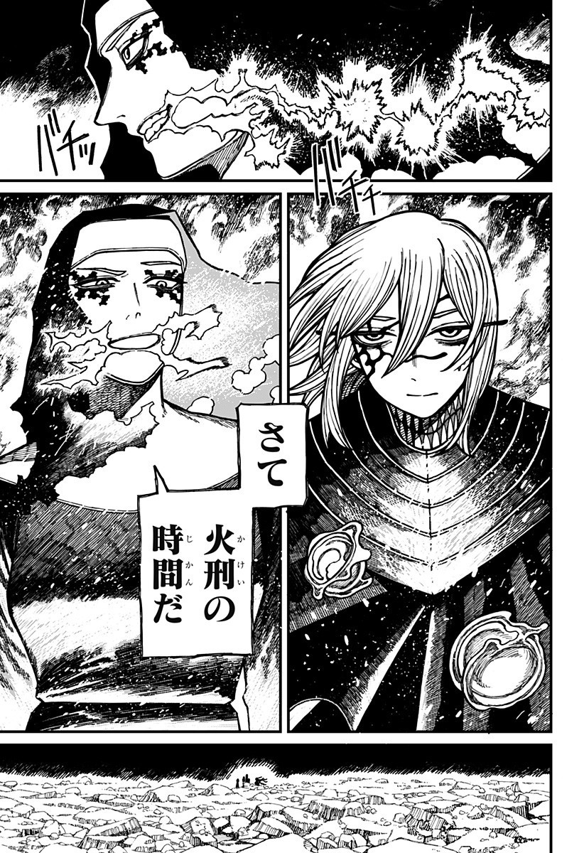 Centuria Chap 60 - Next Chap 61