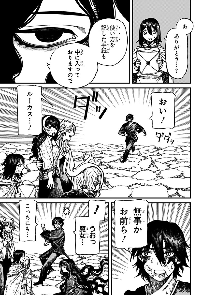 Centuria Chap 60 - Next Chap 61