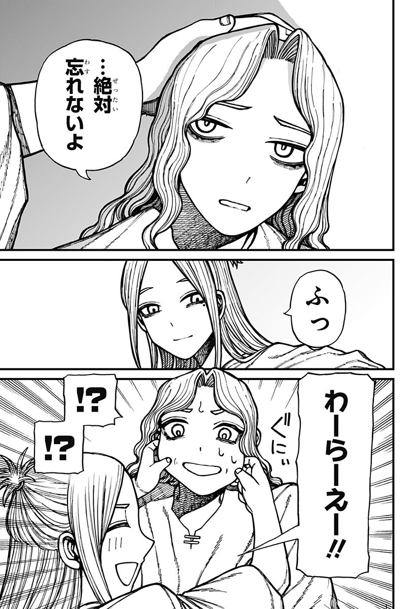 Centuria Chap 60 - Next Chap 61