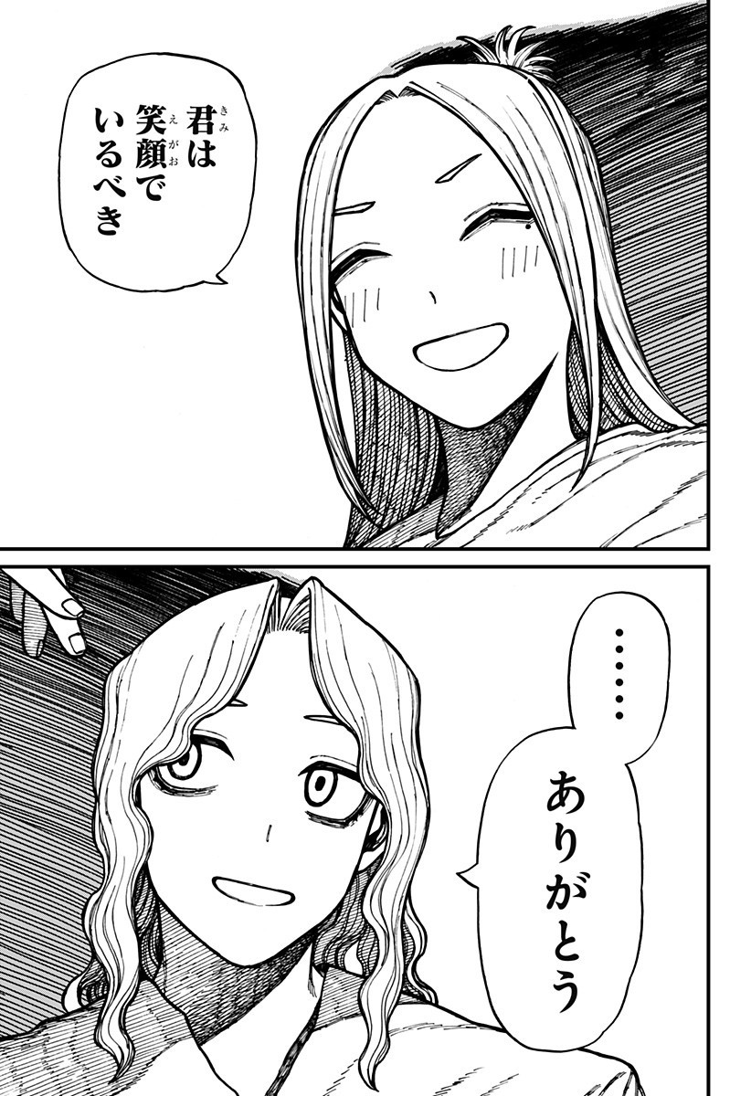 Centuria Chap 60 - Next Chap 61