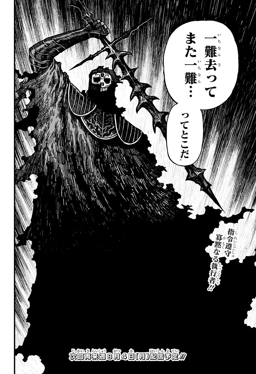 Centuria Chap 60 - Next Chap 61
