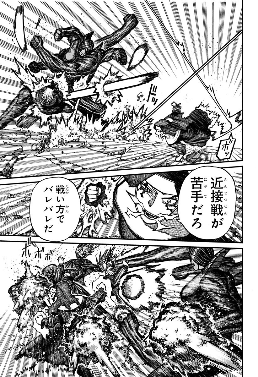 Centuria Chap 61 - Next Chap 62