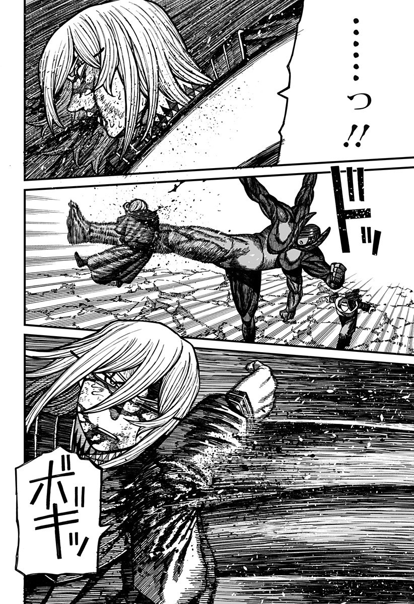 Centuria Chap 61 - Next Chap 62