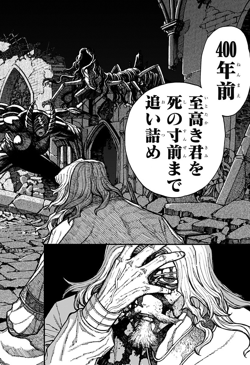 Centuria Chap 62 - Next Chap 63