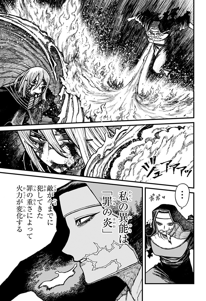 Centuria Chap 62 - Next Chap 63