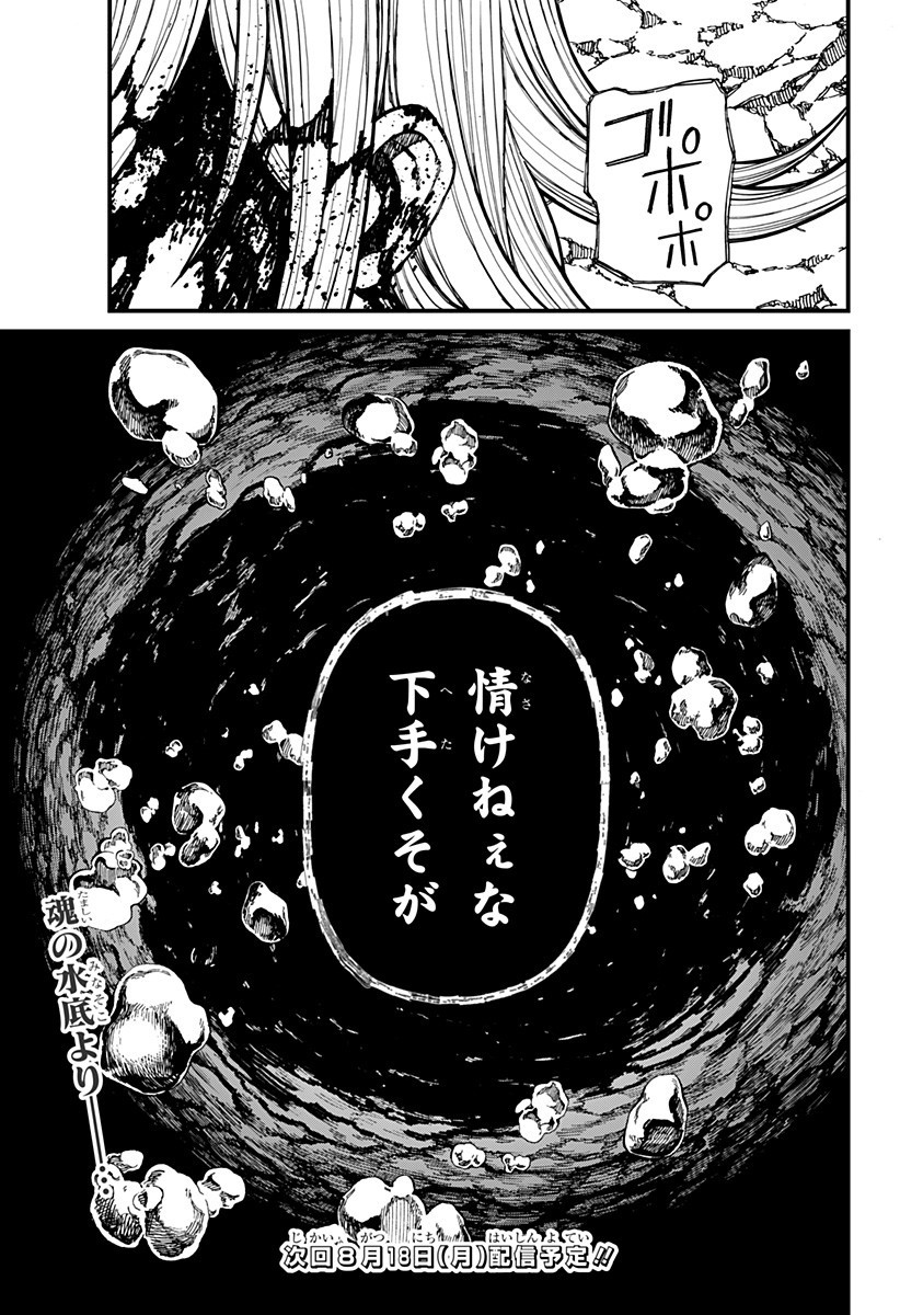 Centuria Chap 62 - Next Chap 63