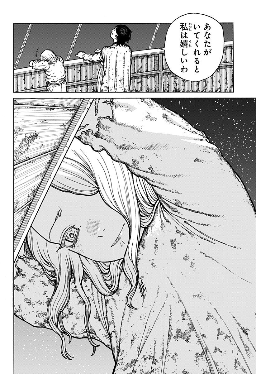 Centuria Chap 1 - Next Chap 2