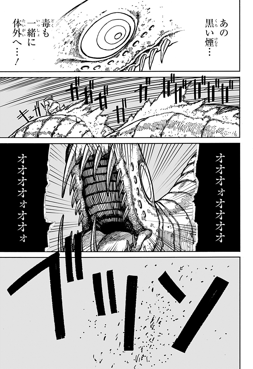 Centuria Chap 2 - Next Chap 3