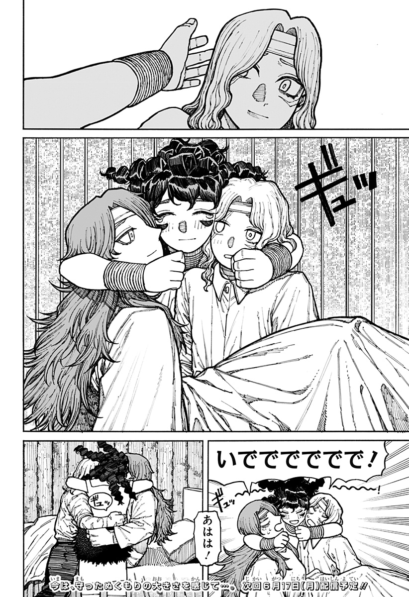 Centuria Chap 9 - Next Chap 10