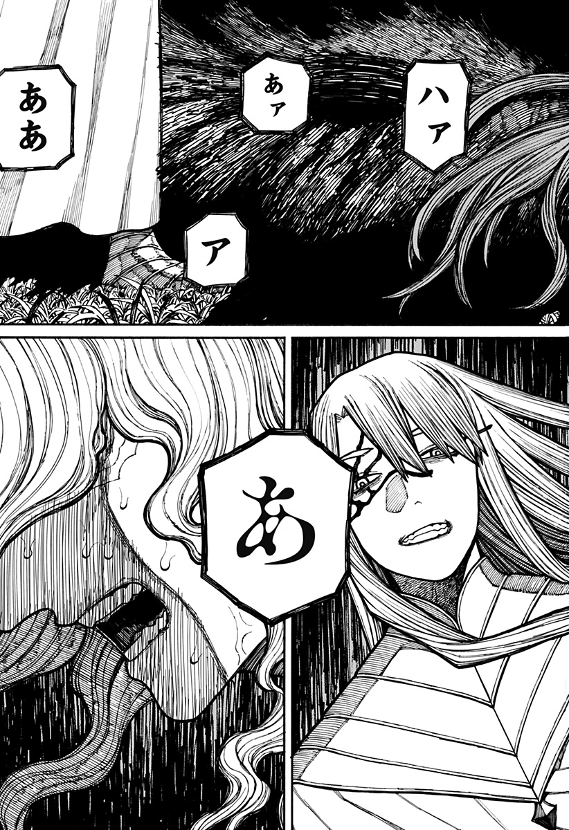 Centuria Chap 21 - Next Chap 22
