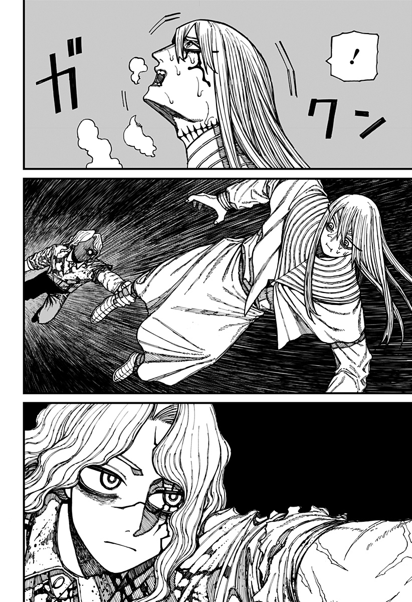 Centuria Chap 26 - Next Chap 27