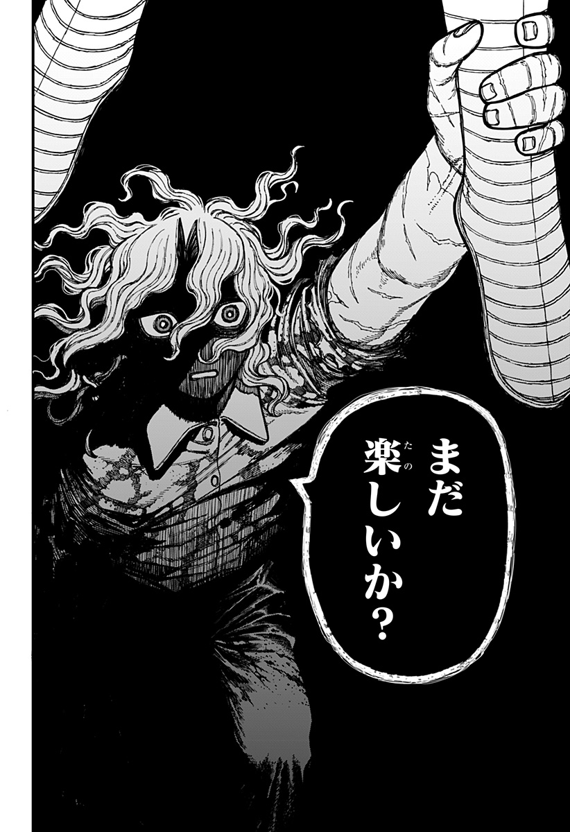 Centuria Chap 26 - Next Chap 27