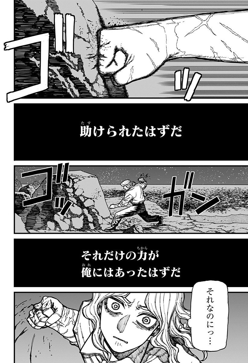 Centuria Chap 28 - Next Chap 29
