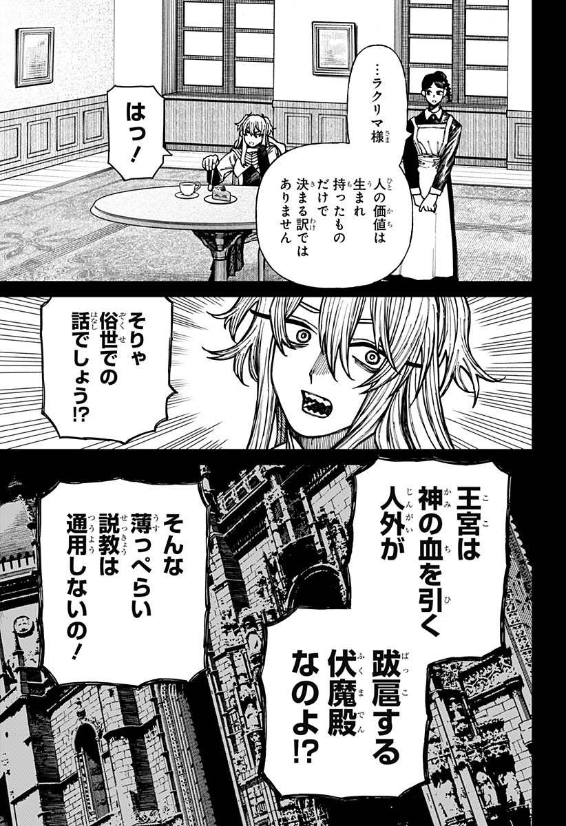 Centuria Chap 33 - Next Chap 34