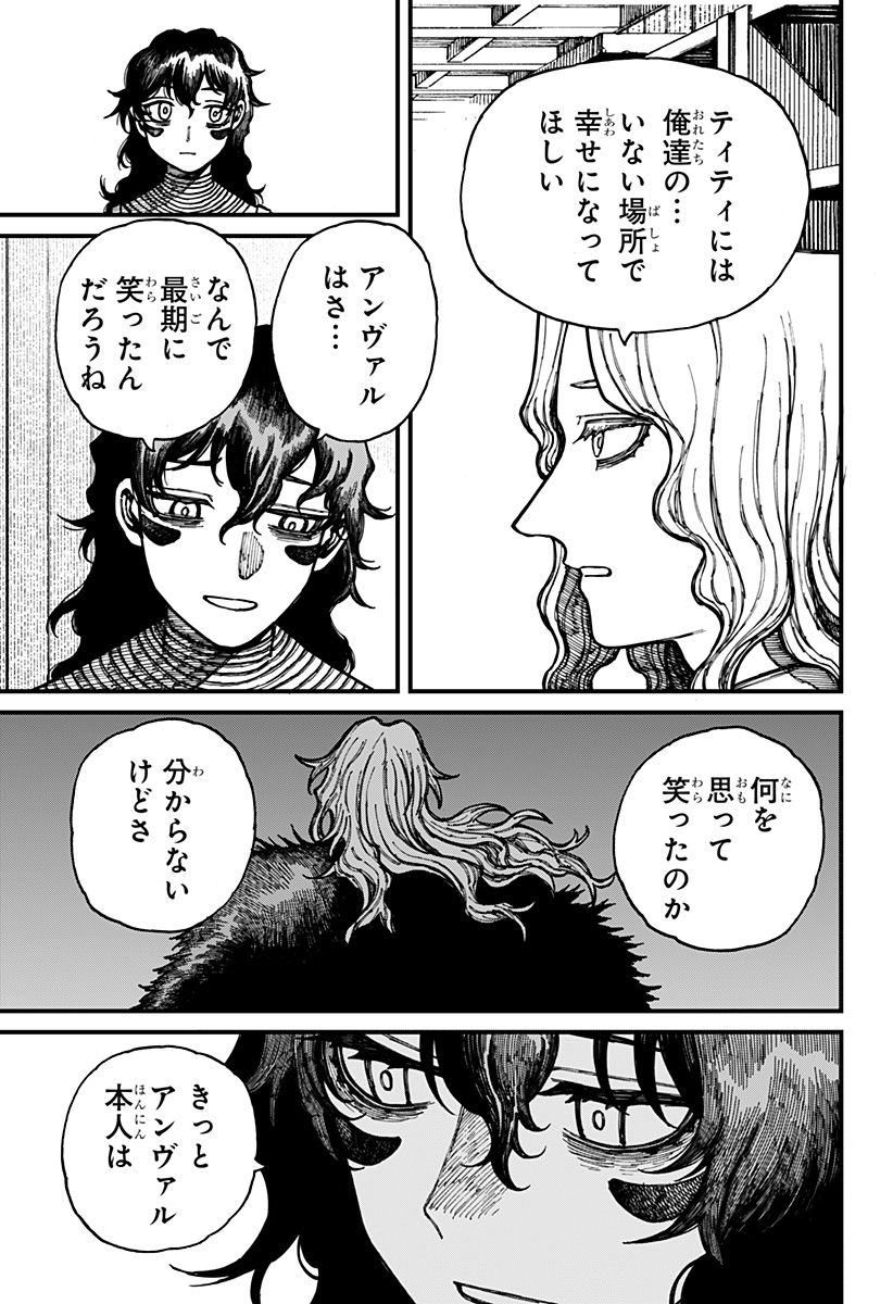Centuria Chap 30 - Next Chap 31