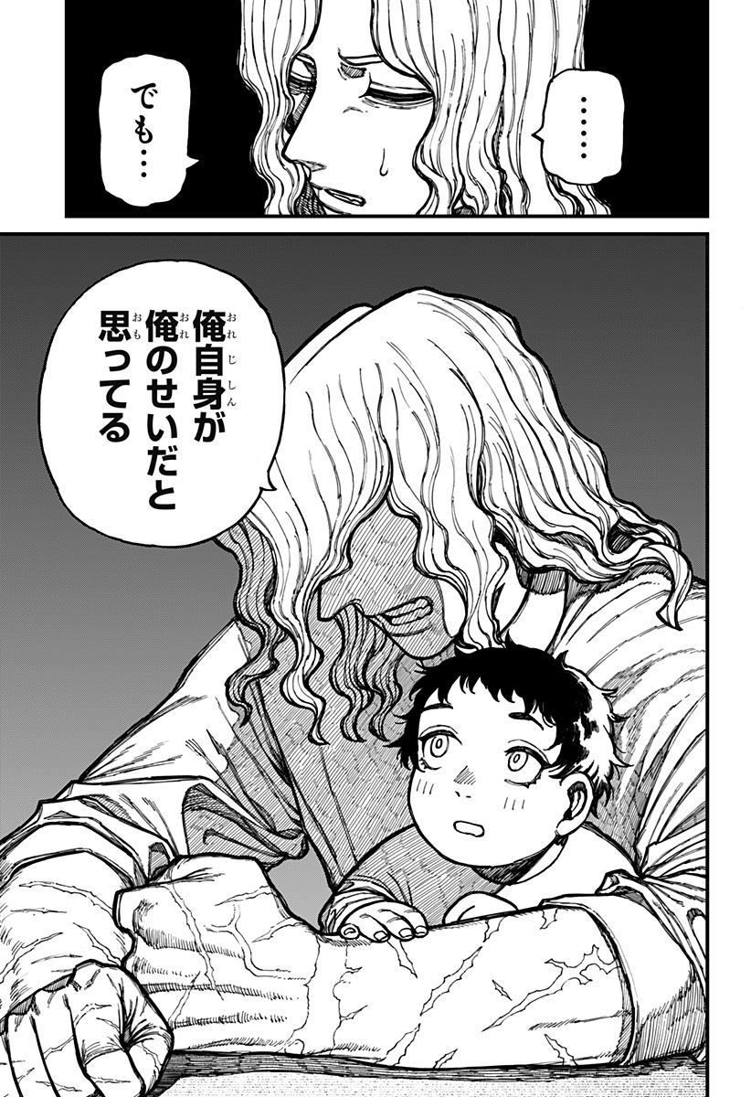 Centuria Chap 30 - Next Chap 31
