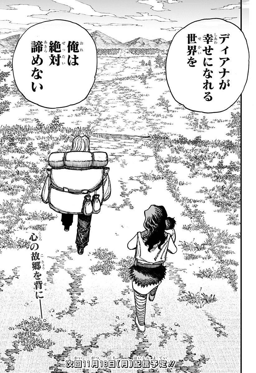 Centuria Chap 30 - Next Chap 31