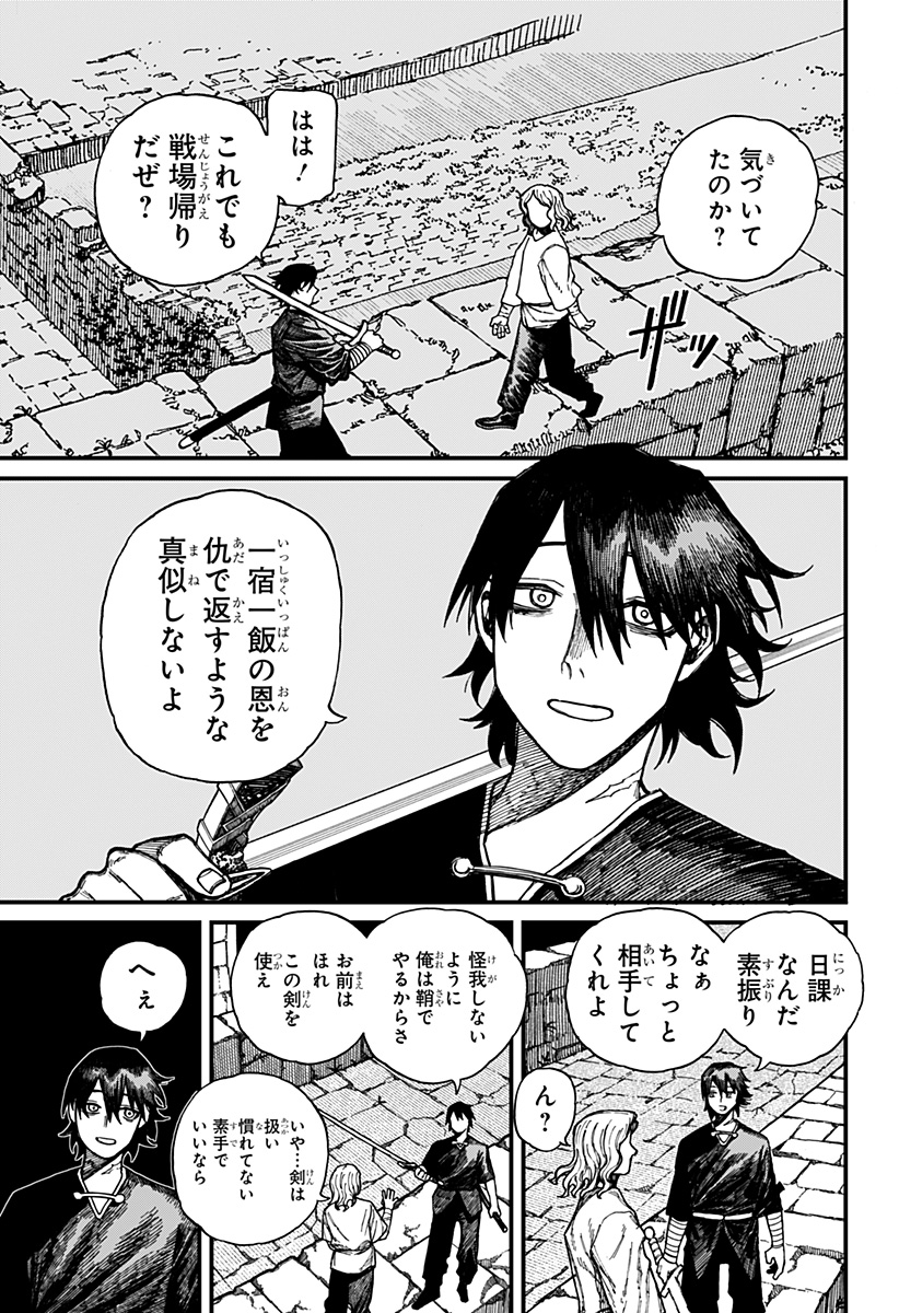 Centuria Chap 32 - Next Chap 33