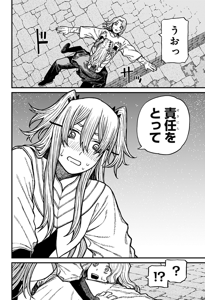 Centuria Chap 37 - Next Chap 38