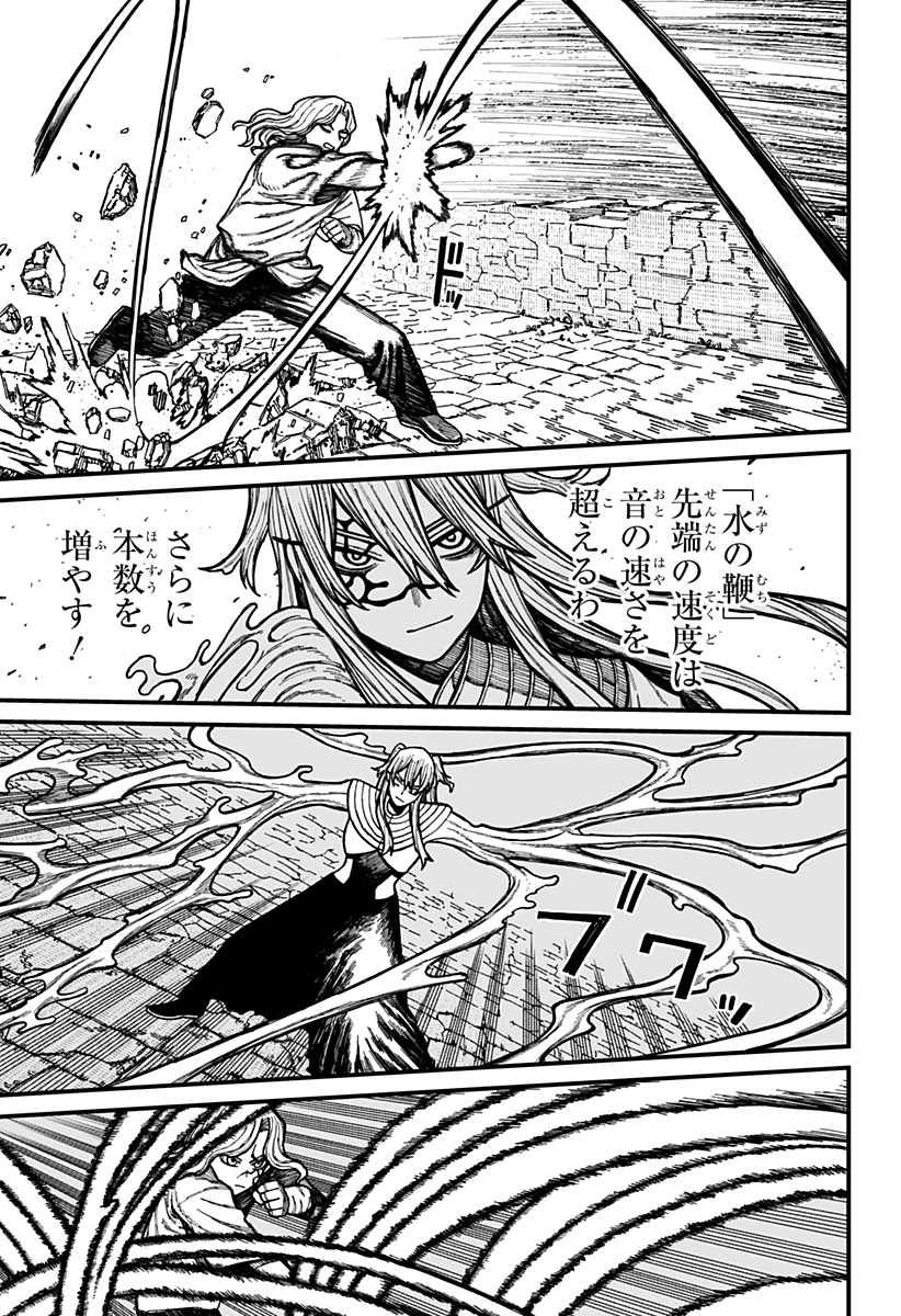 Centuria Chap 34 - Next Chap 35