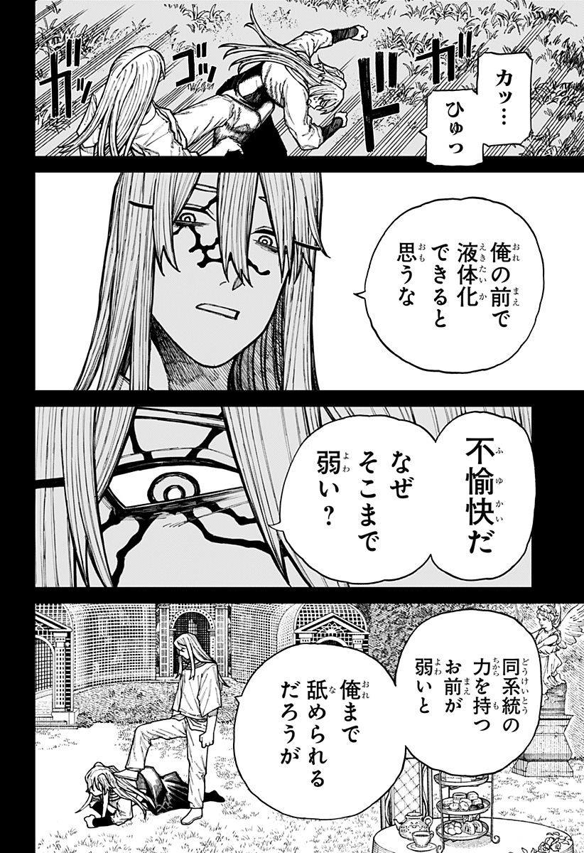 Centuria Chap 35 - Next Chap 36