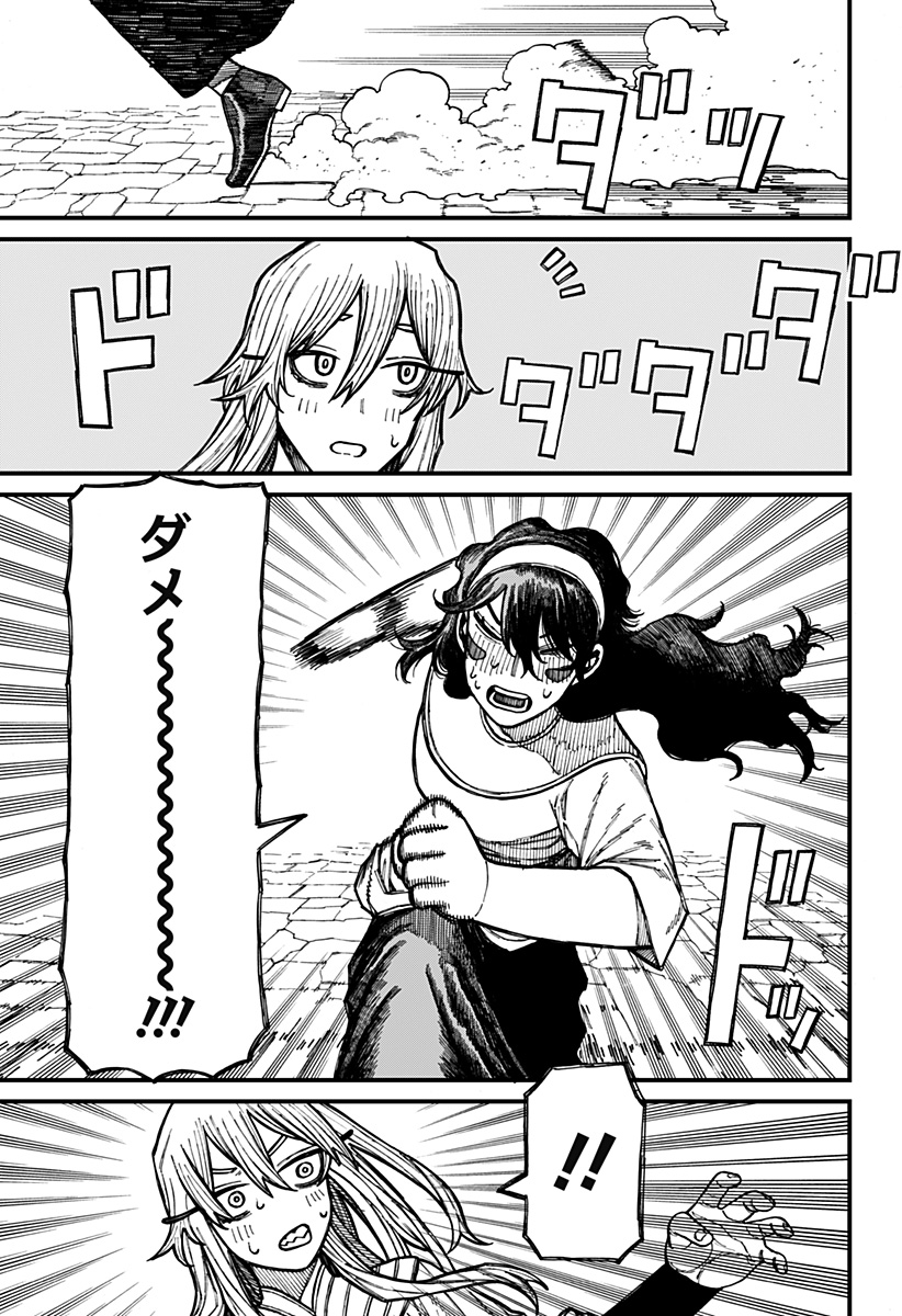 Centuria Chap 38 - Next Chap 39