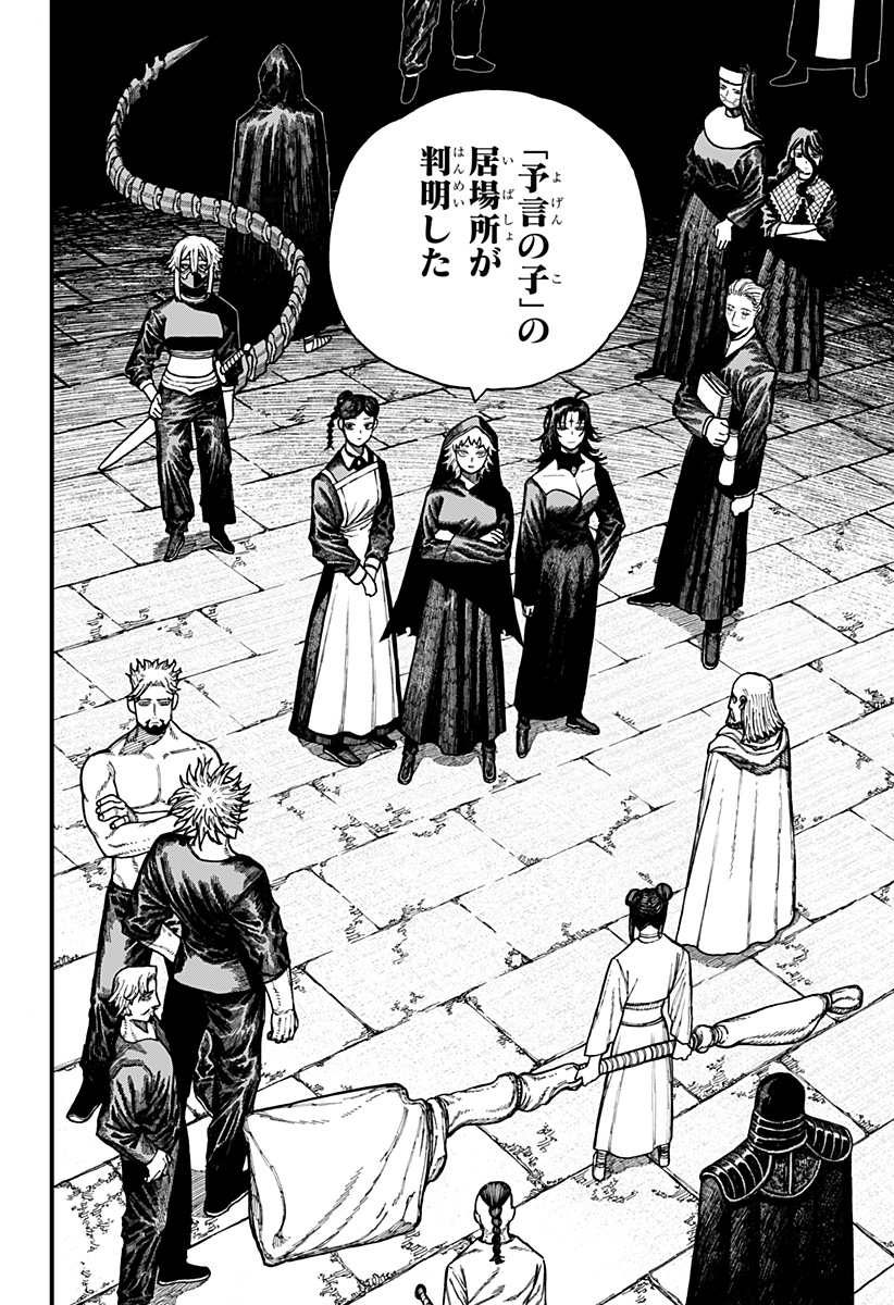 Centuria Chap 38 - Next Chap 39