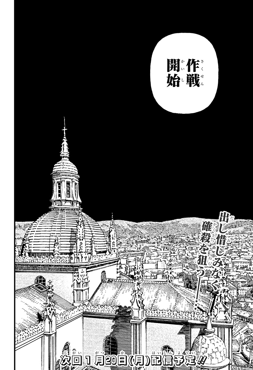 Centuria Chap 38 - Next Chap 39