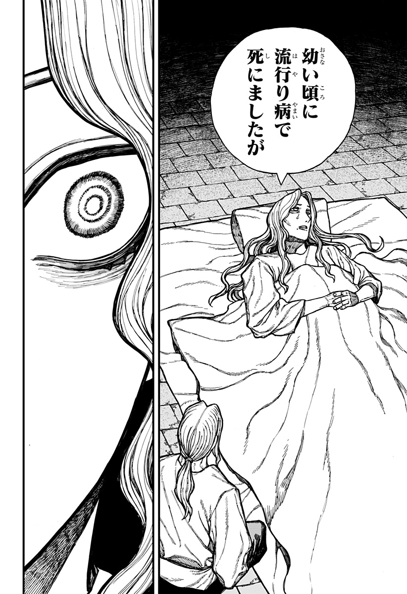 Centuria Chap 39 - Next Chap 40