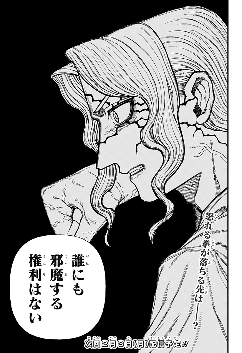 Centuria Chap 39 - Next Chap 40