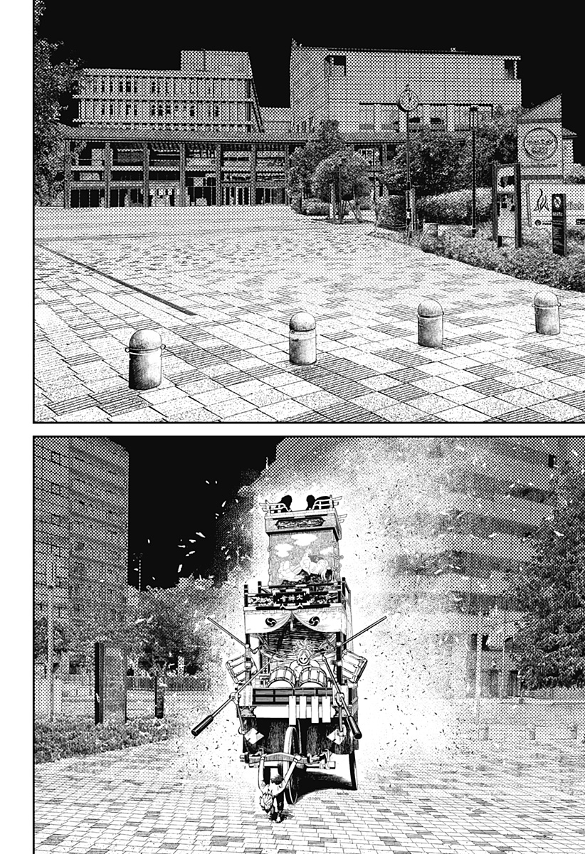 ダンダダン Chap 128 - Next Chap 129