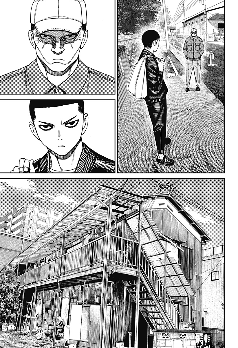 ダンダダン Chap 154 - Next Chap 155