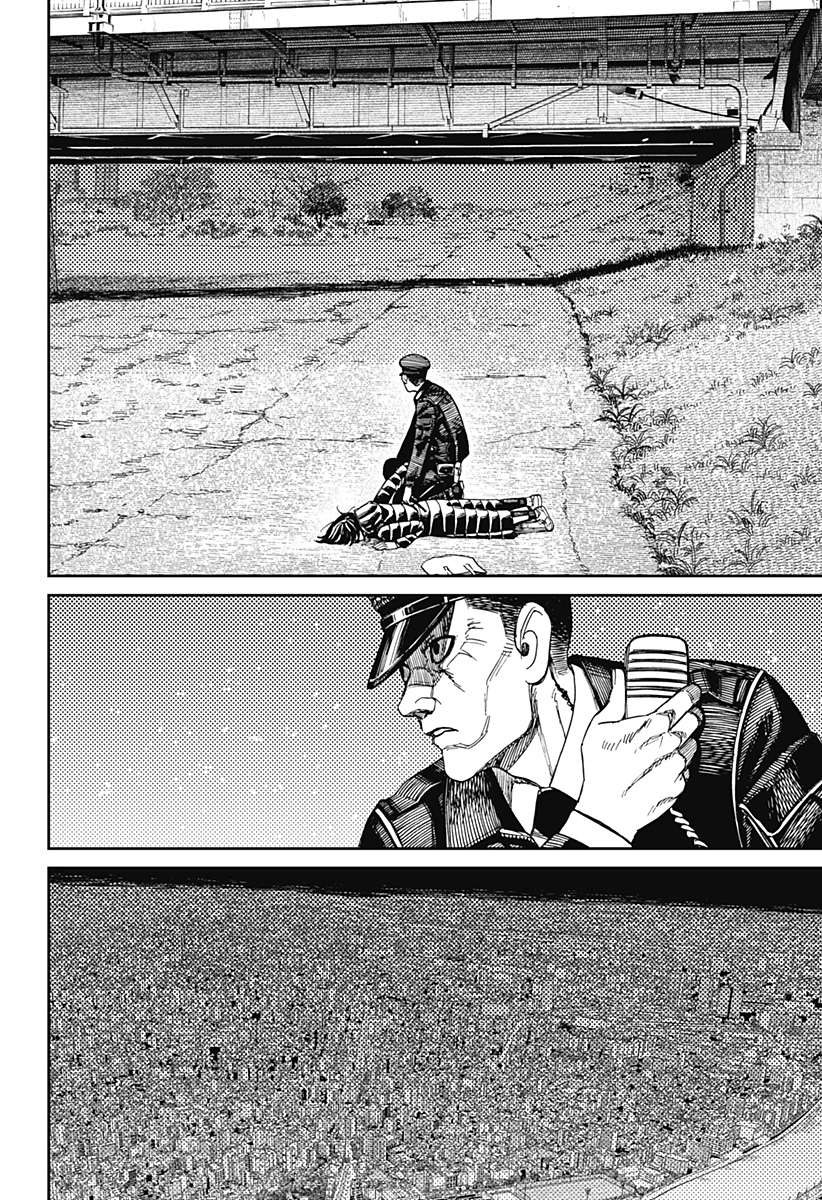 ダンダダン Chap 191 - Next Chap 192
