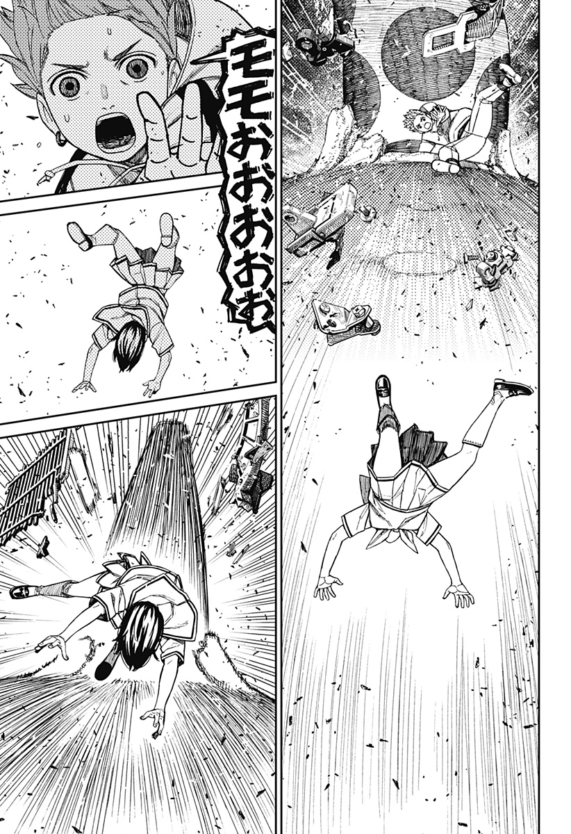 ダンダダン Chap 197 - Next Chap 198