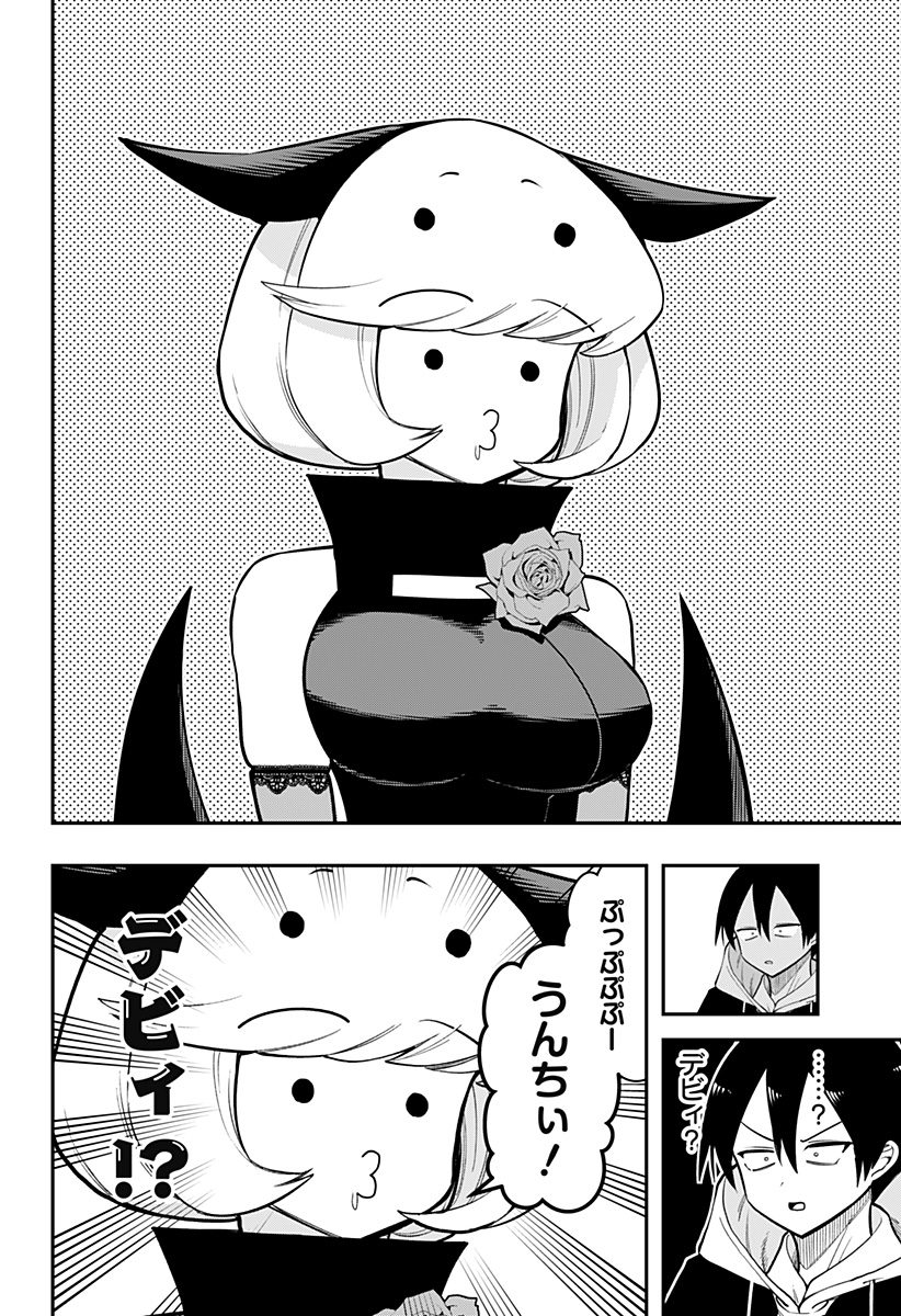 デビィ・ザ・コルシファは負けず嫌い Chap 86 - Next Chap 87