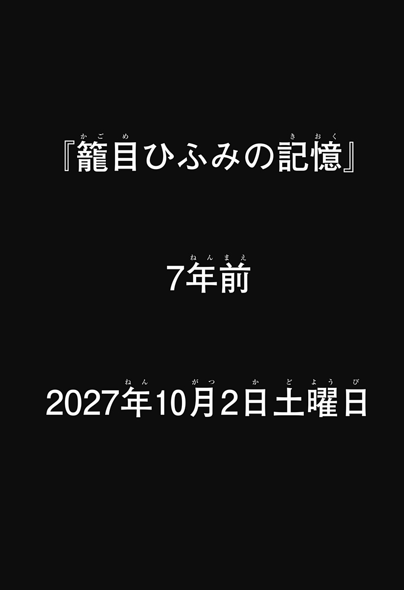 ゴーストフィクサーズ Chap 40 - Next Chap 41