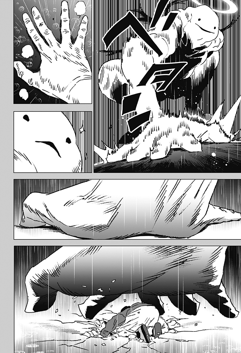 ゴーストフィクサーズ Chap 42 - Next Chap 43