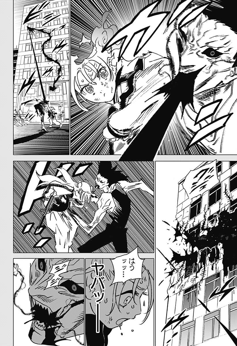 ゴーストフィクサーズ Chap 46 - Next Chap 47