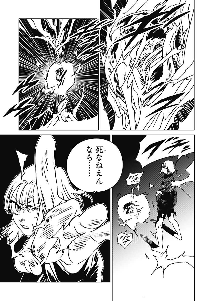 ゴーストフィクサーズ Chap 50 - Next Chap 51