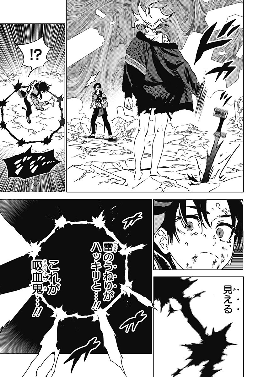 ゴーストフィクサーズ Chap 52 - Next Chap 53