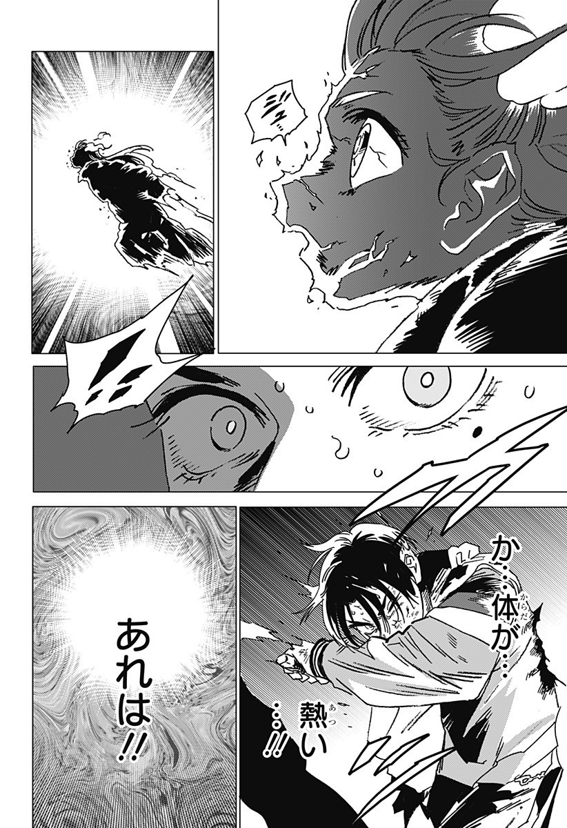 ゴーストフィクサーズ Chap 53 - Next Chap 54